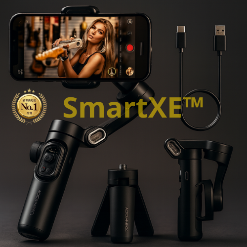 SmartXE™ - No.1 📷