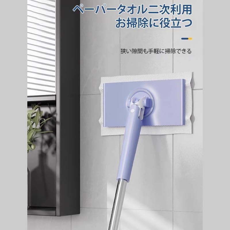 ハンディモップ™
