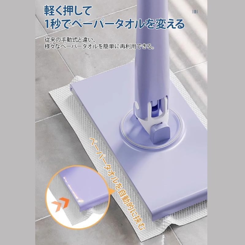 ハンディモップ™