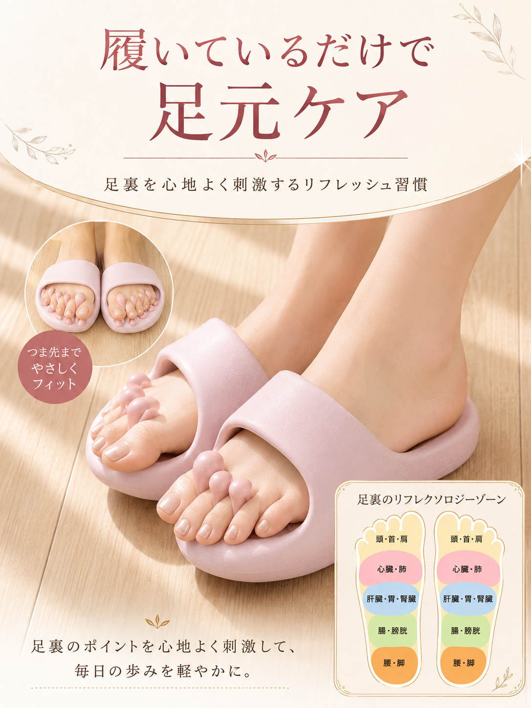 BelleStep™ - 各SNSで話題!履くだけ美脚ケア
