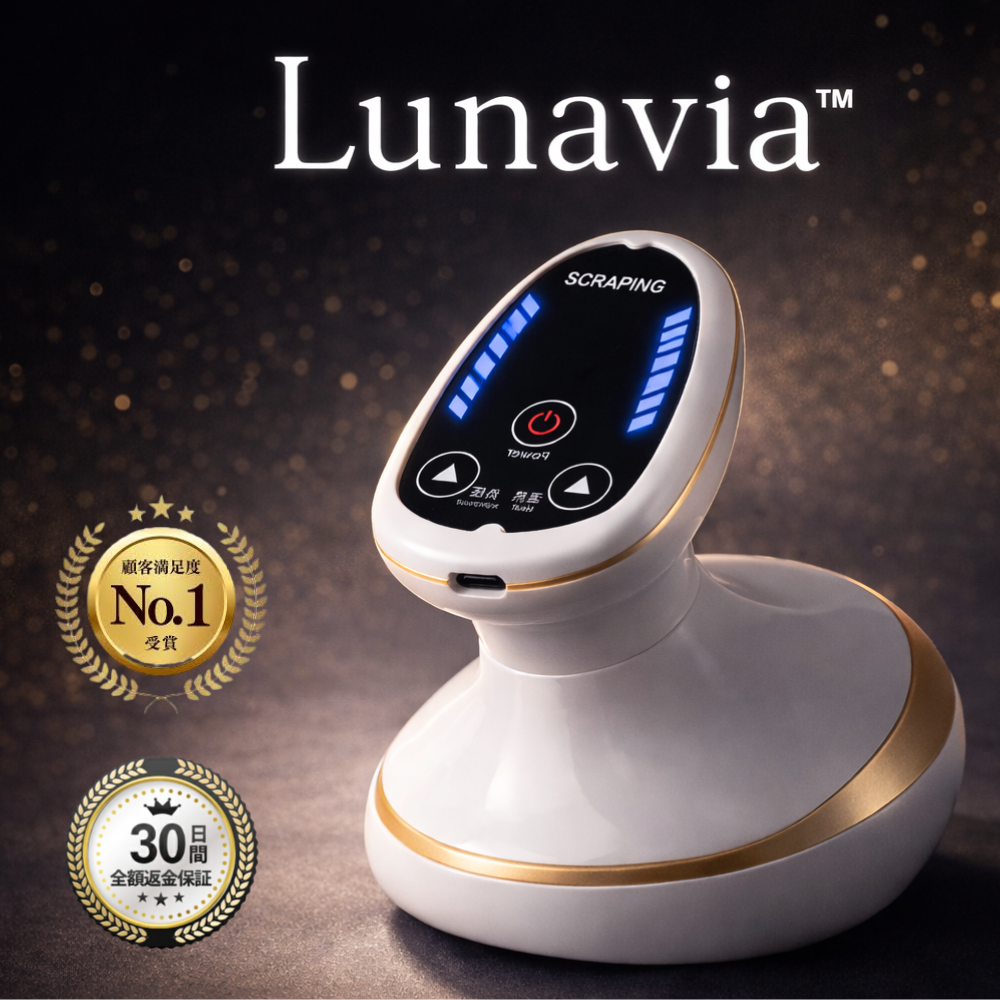 Lunavia™ 🌙 軽さを取り戻す.