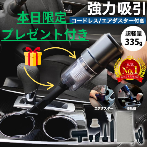CrystalWash™ 水圧で簡単 輝く愛車へ