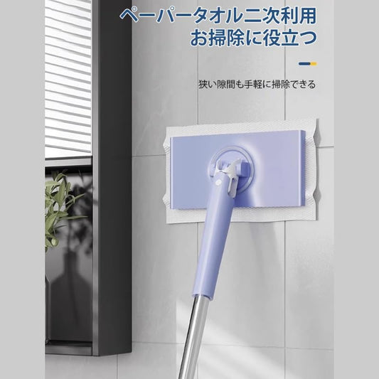 ハンディモップ™