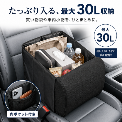 SeatBox™ — 収納ボックスと腰クッションの2WAY
