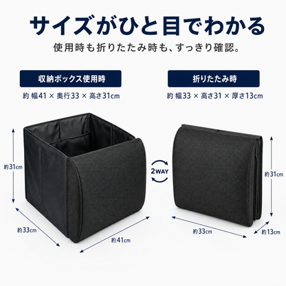 SeatBox™ — 収納ボックスと腰クッションの2WAY
